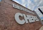 Chepes celebra su 272° aniversario con una jornada de obras y actividades